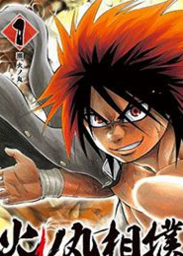 Hinomaru Zumou Lire En Vf Manga Mana