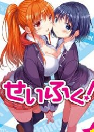 Seifuku Lire En VF Manga Mana