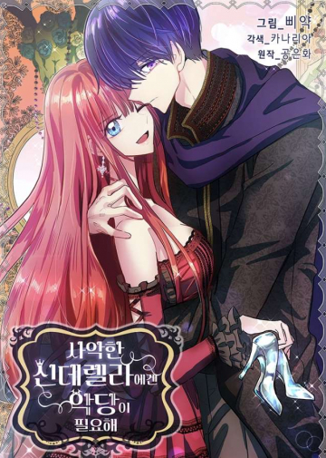 The Evil Cinderella Needs A Villain Lire En VF Manga Mana