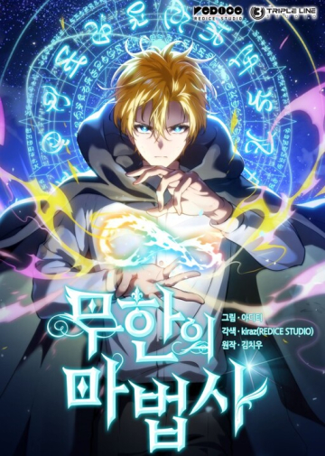 The Infinite Mage Lire En Vf Manga Mana