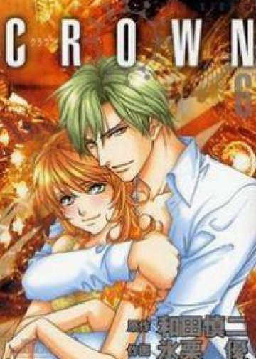 Crown - Lire en VF - Manga Mana