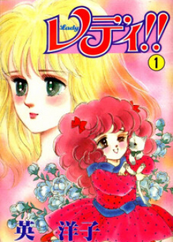 Lady!! - Lire En VF - Manga Mana