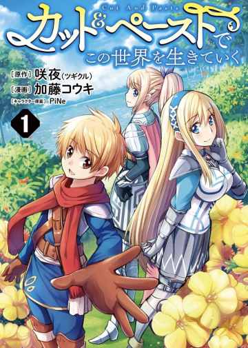 Living In This World With Cut & Paste - Lire en VF - Manga Mana