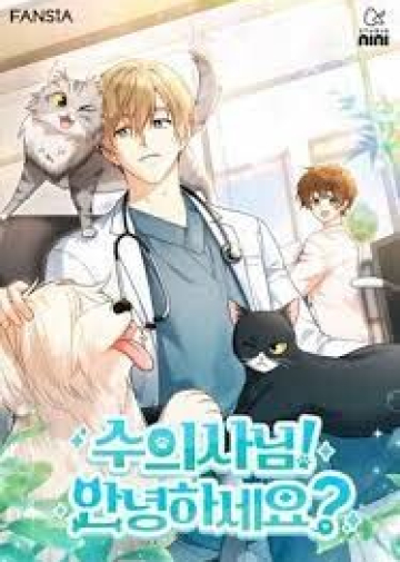 Veterinarian! Hello? - Lire en VF - Manga Mana